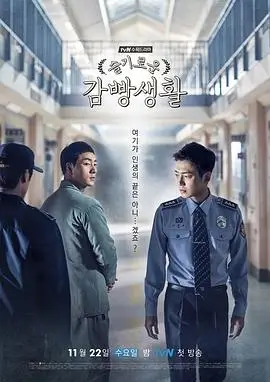 我的阿勒泰 新片海报